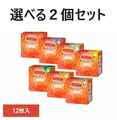Qoo10 – 「株式会社IRIS」のショップページです。