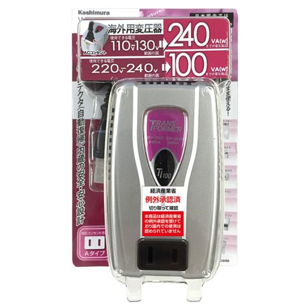 海外旅行用変圧器 ダウントランス WT-73M