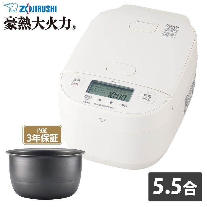 Qoo10] 象印 炊飯器 5.5合炊き 圧力IH炊飯器 極 : キッチン家電