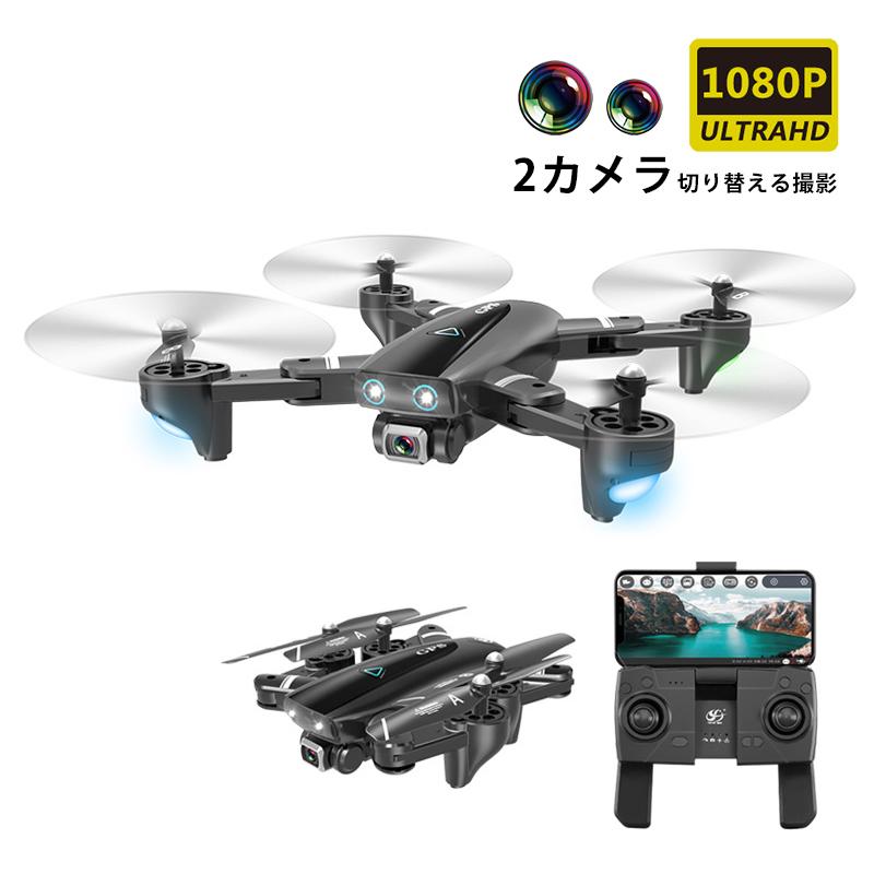 ドローン カメラ搭載 リモコンドローン 折りたたみ式 初心者 練習用 スマホ連動 500万画素1080P 5G 録画 航空法規制外 子供 こどもの日