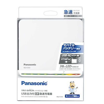 他サイト： パナソニック　Panasonic　USB出力付8本急速充電器 [充電器のみ] 　BQ-CCA3の商品画像