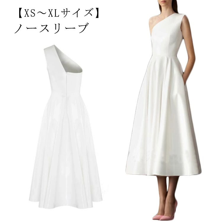 ミモレ丈ウエディングドレス ウェディングドレス ワンピース 編み上げタイプ 披露宴 Aライン ノースリーブ パーティードレス ドレス ミモ レ ワンピース パーティドレス 結婚式 演奏会 Vネック l