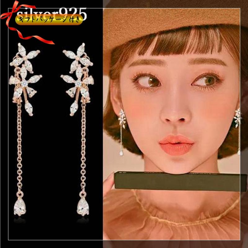 スタッドピアスシルバー フラワーお花 レディース しずく 水滴 ゴールド バックキャッチ アレルギー