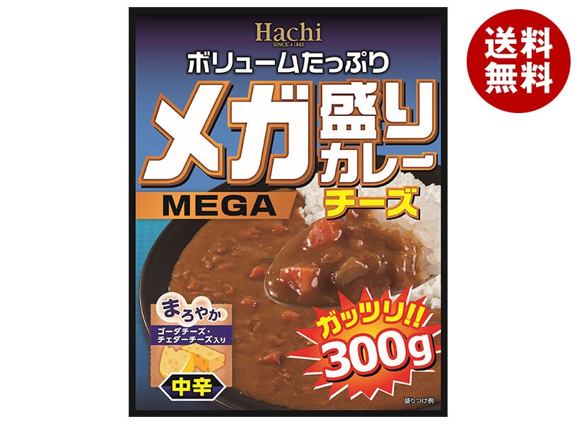 ハチ食品 メガ盛りカレー チーズ 300g＊20(10＊2)個入＊(2ケース)