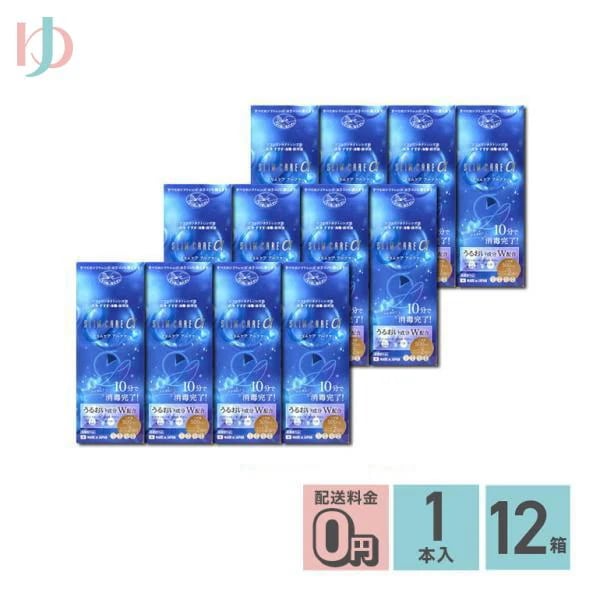 スリムケアα 500ml レンズケース2個付 12箱セット エイコー EIKO 洗浄 消毒 保存液