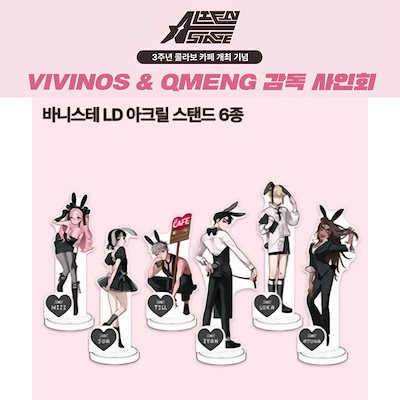 韓国　エイリアンステージ　カフェ　アニプラス　限定　ティル　セット　アクスタ エイリアンステージ エイステ カフェ コラボ アクリルスタンド