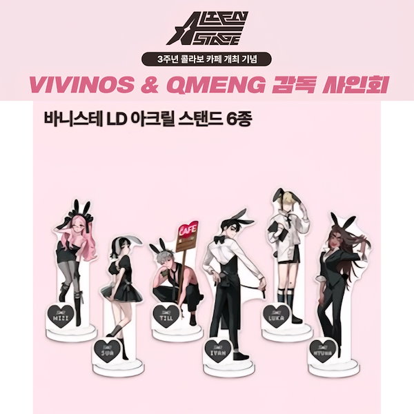 Qoo10] 【公式】韓国現地買付 限定 ALIEN