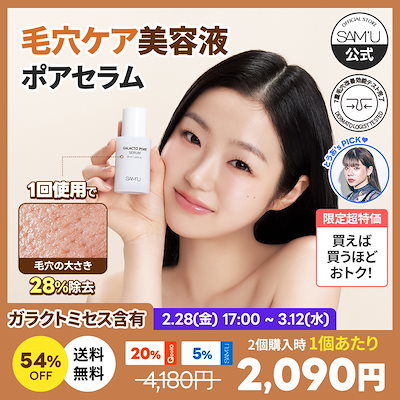 化粧道具よりどり5点550円から購入可能