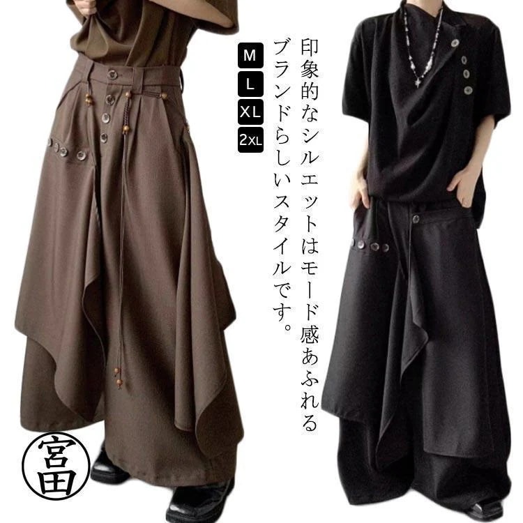 [出荷が早い]大 スカートパンツ メンズ アシンメトリー 袴パンツ ゆったり ワイドパンツ モード ガウチョパンツ サルエルパンツ v系 無地 黒 ボトムス 変形 レ値引きして売る