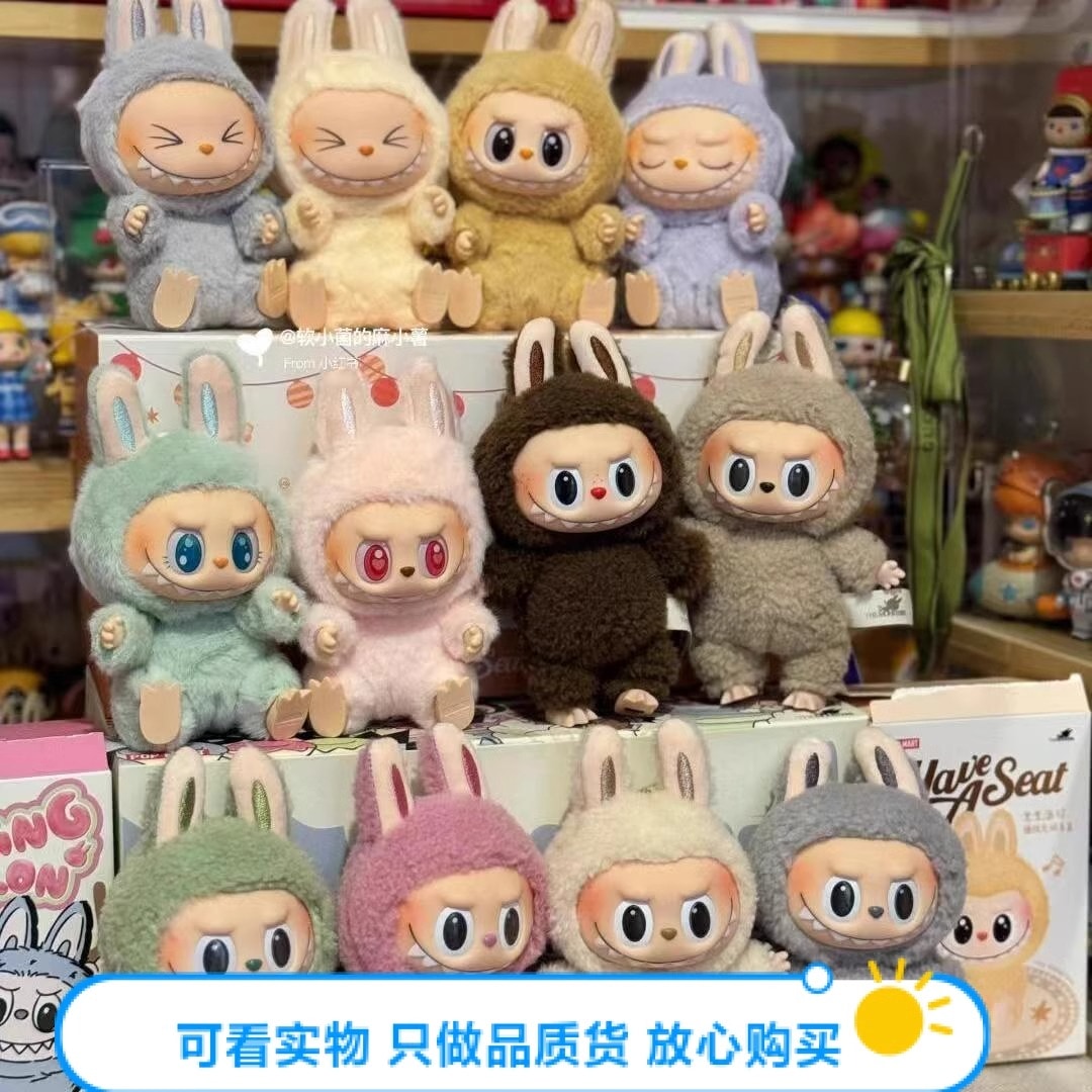 ラブブ人形 バージョン ラブブぬいぐるみペンダント 初代 二代目 エナメルブラインドボックス バブルマート品質