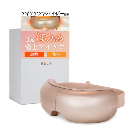 RELX 【アイケアアドバイザー監修】 アイウォーマー【日本企業企画】折り畳み式 ホットアイマスク