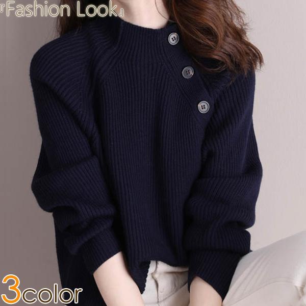 【即納】ニットトップス ニットセーター プルオーバーニット リブ レディース トップス