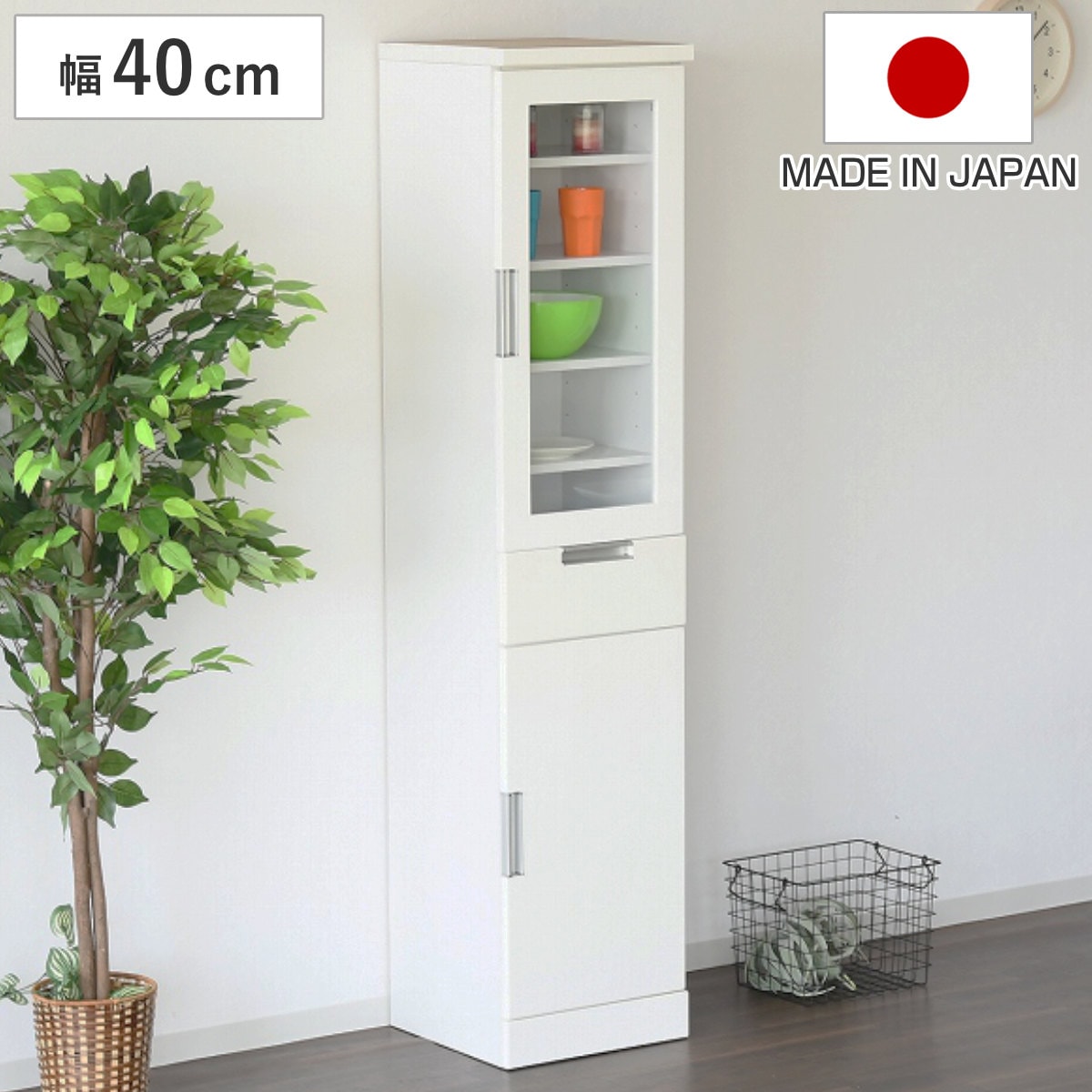 食器棚 幅40cm スリム ガラス扉 木扉 日本製 カップボード 収納 棚 ラック 食器収納 完成品 キッチン 脱衣所 ホワイト 隙間収納 引き出し シンプル