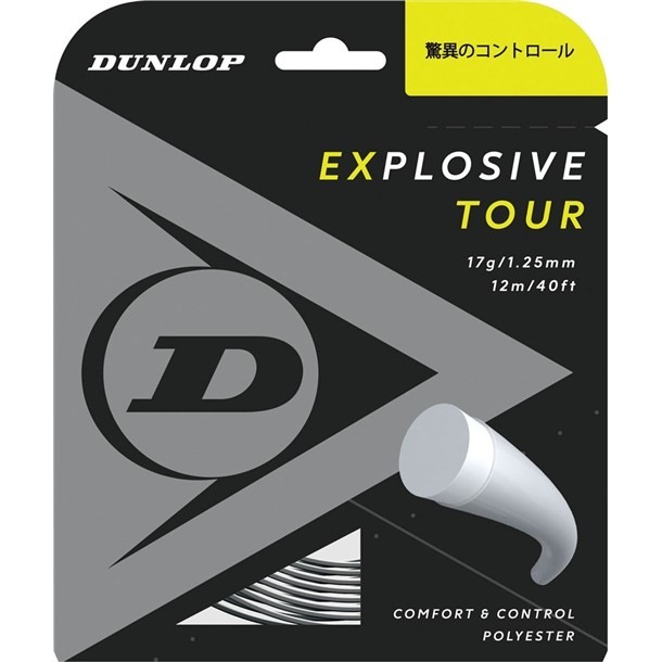 テニスEXTOUR RL DST12031 テニス硬式 ガット (dst12031-290)