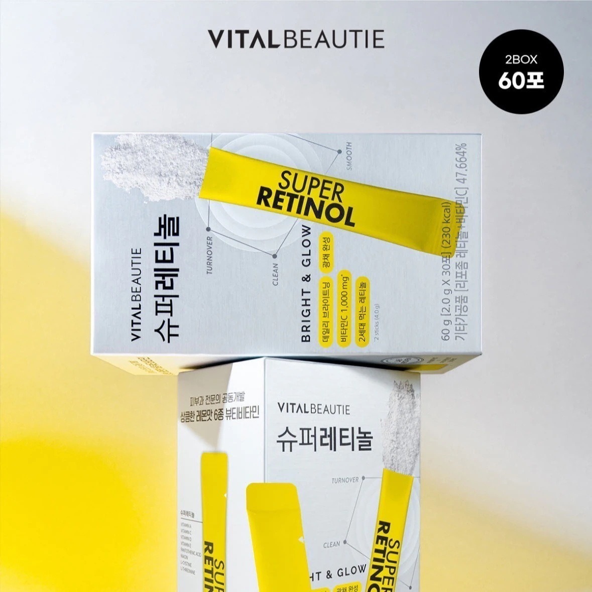 [正規品] NEW スーパーレチノール登場 30gX2 +12包ㅣ顔が華やかに輝く魔法レチノール バイタルビューティで飲むレチノール爆弾