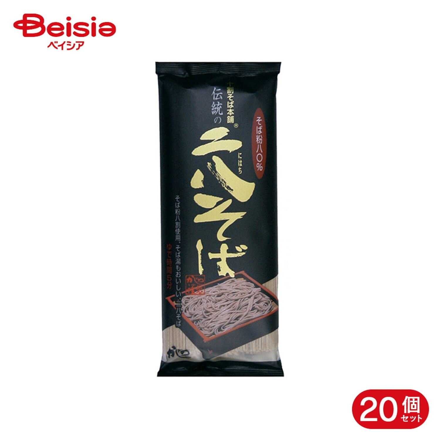 山本かじの 伝統の二八そば 250g 20個