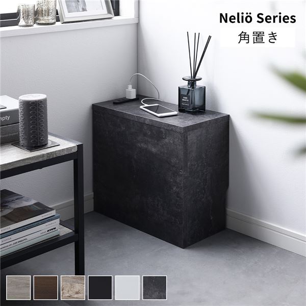 ケーブルボックス [ 角置きタイプ ストーン ] 幅40cm コンセント付き 収納ボックス コード収納 収納家具 組立品