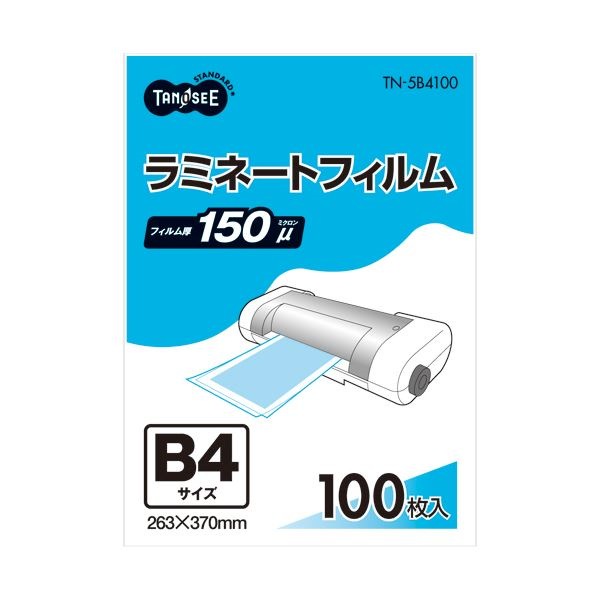(まとめ)TANOSEE ラミネートフィルム B4 グロスタイプ(つや有り) 150μ 1パック(100枚)3セット