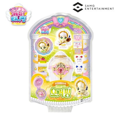 Qoo10] 甘酸っぱいティニピン ヨーガピン フィギ : おもちゃ・知育