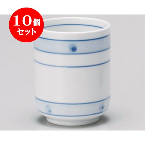 10個セット 長湯呑 ダミライン長湯呑 [6.4×8.2cm] 和食器 料亭 旅館 飲食店 業務用