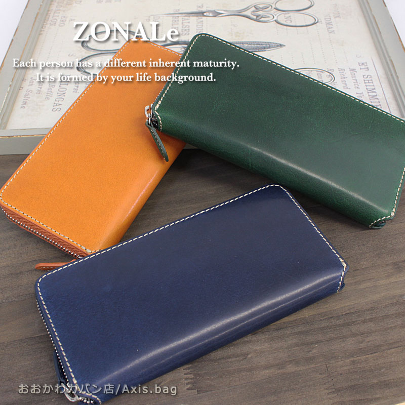 ラウンドファスナー長財布 カステッロ 31254 正規取扱店