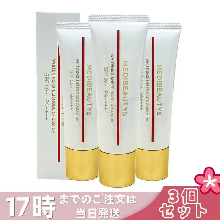 【3個セット】JC MEDIBEAUTYS ホワイトニングシアローブクリーム UV 50g 医薬部外品 日焼け止め クリーム 美白クリーム PF50+・PA++++ UVカット UVケア