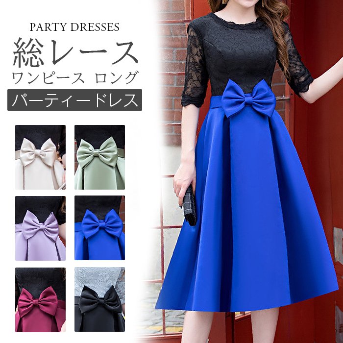 ドレス パーティドレス レディース 膝丈 ワンピース パーティードレス 結婚式 披露宴 謝恩会 発表会 演奏会 成人式 二次会 女子会 フォーマル バイカラー 5,636円