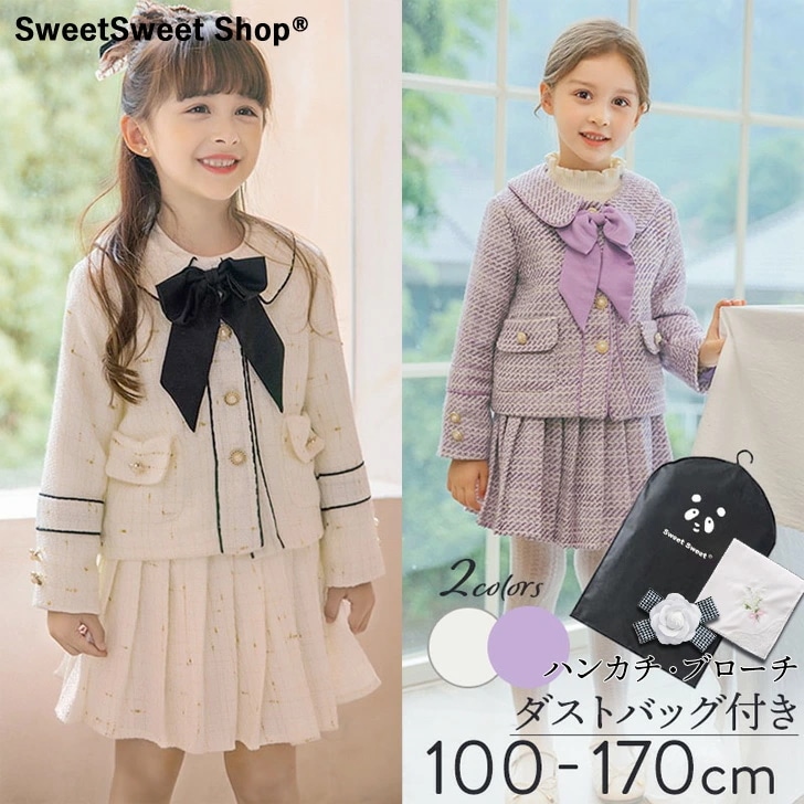 赤字販売即納女の子 ジャケット スカート リボン 6点セット ツイード アンサンブル ファンシーツイード フォーマル プリーツスカート 上品 入学式 卒業式 発表会 お呼ばれ 結婚式 正統派 卒園式