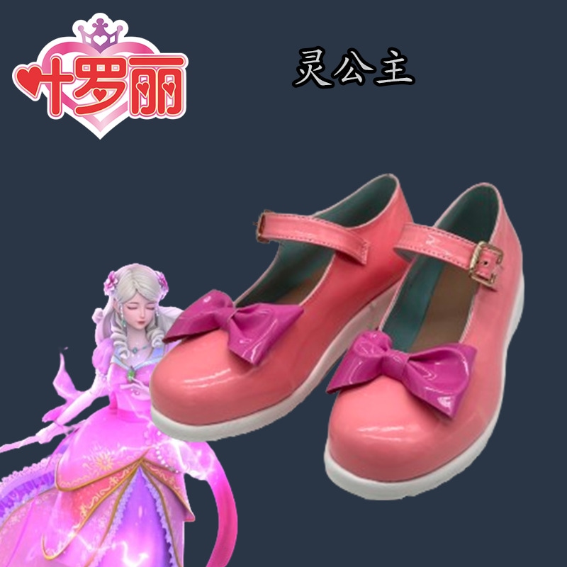 Ye Luoli Princess Ling Shoes Paly 靴 Girl Loli Super Restore Comic Exhibition High Heels