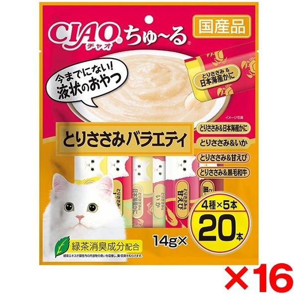 16個セット CIAO ちゅ～る とりささみバラエティ 14g×20本