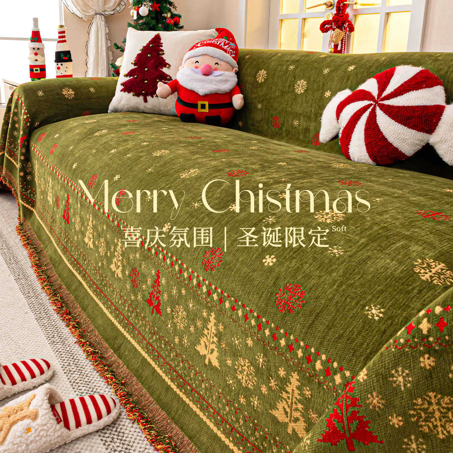 シェニール素材の四季通用クリスマスソファカバーレトロなソファブランケット一枚で完全に覆えるタイプ