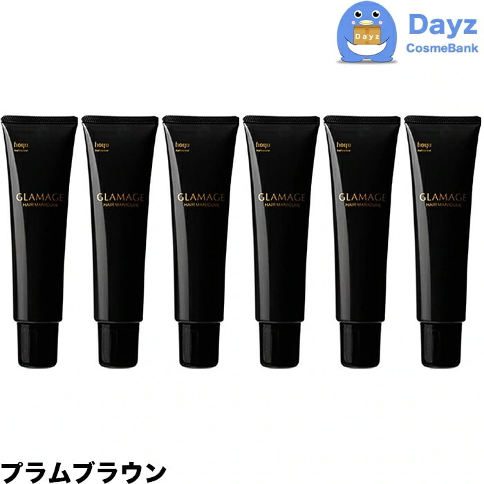 グラマージュ ヘアマニキュア　61 プラムブラウン　150g　6点セット 【HMN】
