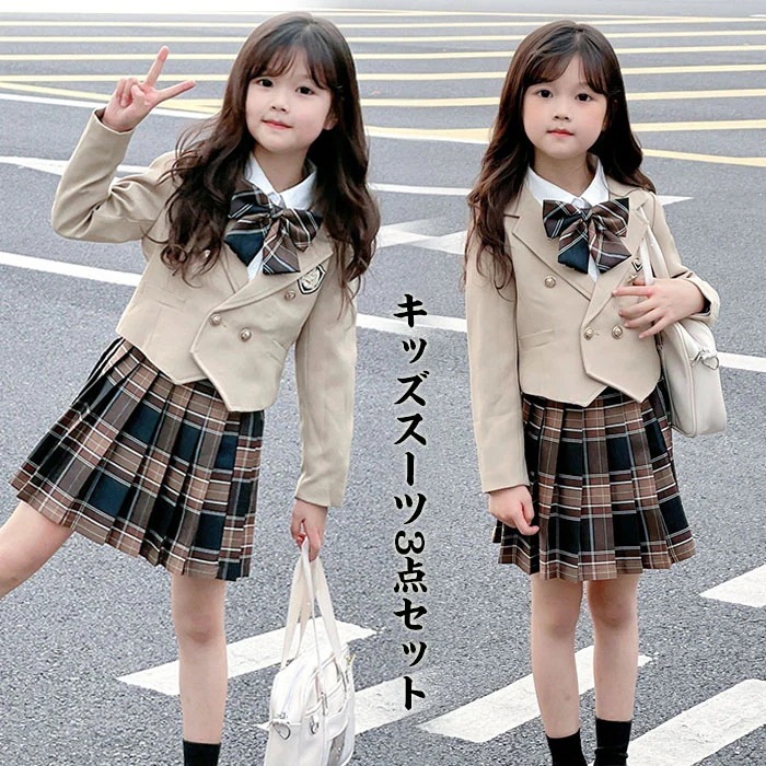 キッズスーツ 女の子 ３点セット 春秋 長袖 セットアップ シャツ ジャケット チェック柄スカート リボン 上下セット 小学生 入学式 卒業式 七五三 フォーマル キッズ服 子供服 可愛い おしゃれ