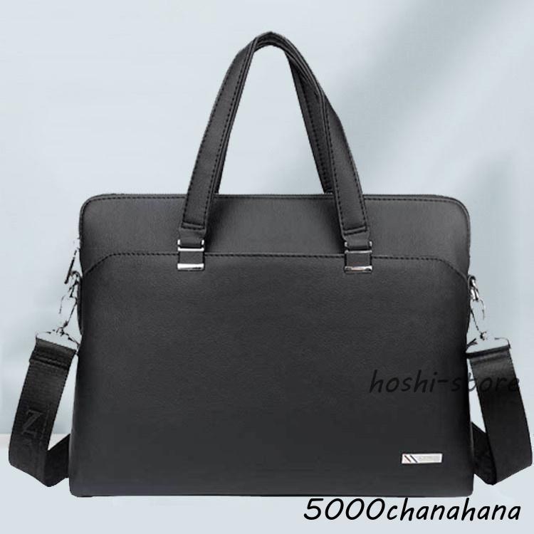 [本日のセール]メンズビジネスバッグ パソコンバッグ 撥水 フケース バック 軽量 メンズ 手提げ 出張 大容量 通勤 手提げ 11 12 13 14 15 インチ