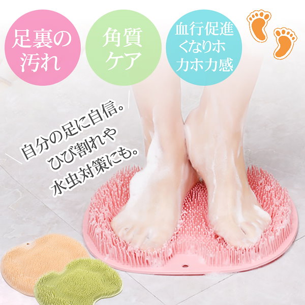 ♡TVで紹介されたあの商品です♡　足裏爽快フットブラシ ♡TVで紹介されたあの商品です♡ 足裏爽快フットブラシ