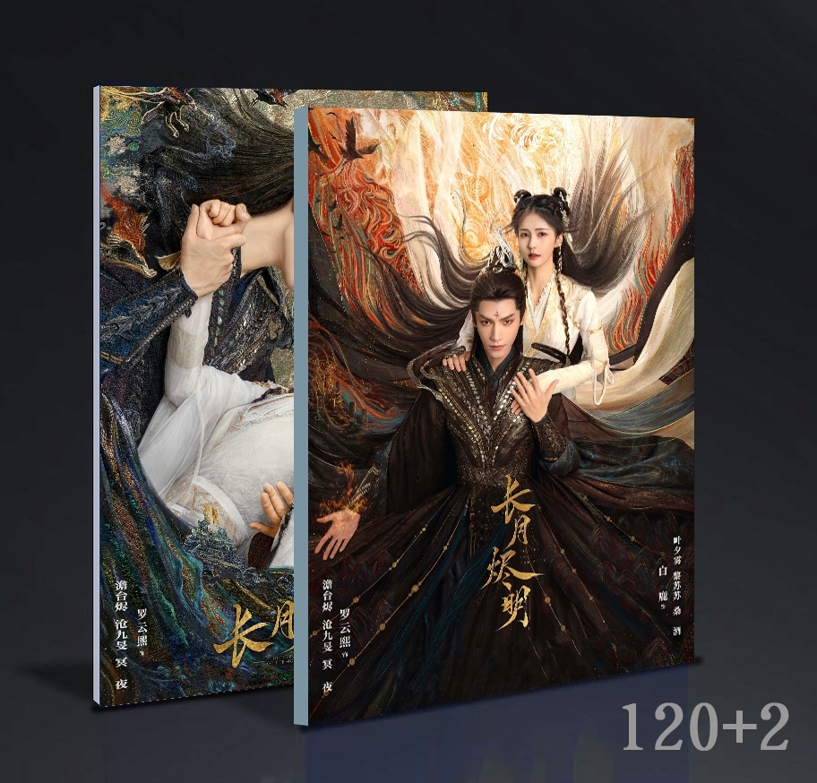 中国ドラマ 長月燼明Till The End of The Moon羅雲熙白鹿cp寫真集photobook 120+2ページ