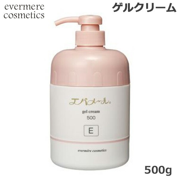 ゲルクリーム ポンプ 500g （E）