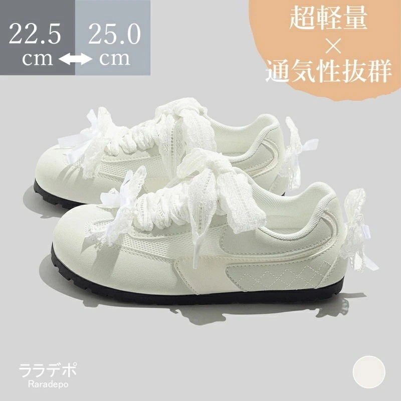 スニーカー レディース シューズ 疲れない 脱げない きれいめ ホワイト 痛くない 歩きやすい リボン付け 軽量 抗菌インソール デイリー 靴 2025夏 街歩き 通勤 通