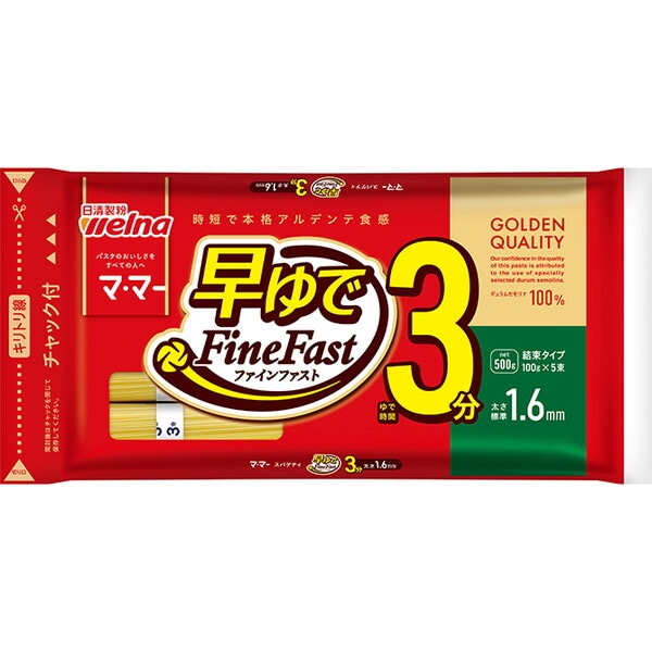 ママー 早3分スパ1.6mm 500g x20 メーカー直送