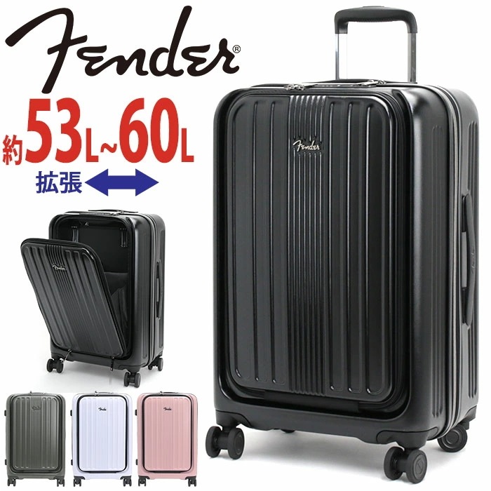 スーツケース メンズ レディース フロントオープン キャリーバッグ ハードケース 拡張 ハード 旅行 バッグ キャリーケース ジッパーキャリー