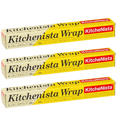 他サイト： KitchenNista(キッチニスタ) 家庭用ラップ 30cm×50m 3本組の商品画像