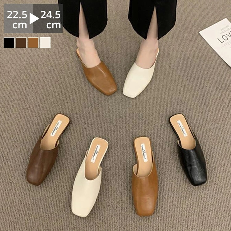 スリッパ レディース つっかけ かかとなし レザー フラット 歩きやすい 楽 カジュアル きれいめ オフィス 通勤 おしゃれ 杏 ブラウン 黒 春 夏 秋