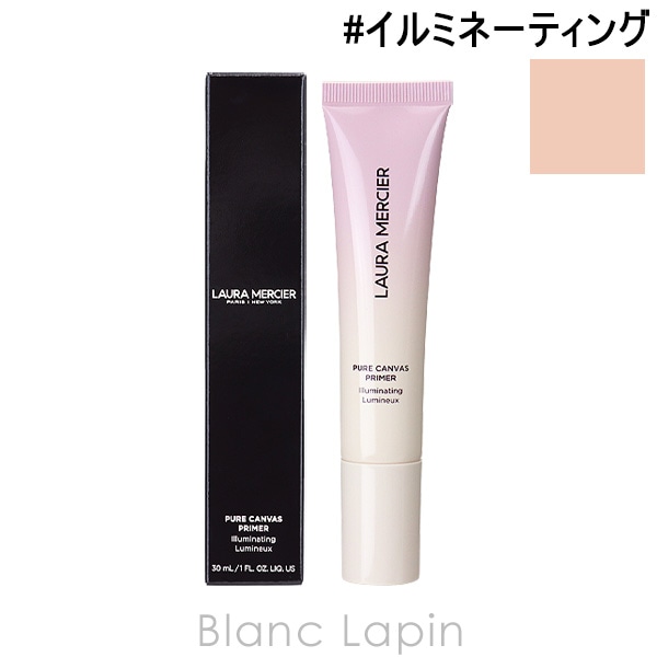 ローラメルシエ LAURA MERCIER ピュアキャンバスプライマーイルミネーティング N 30ml メイクアップベース [067453]