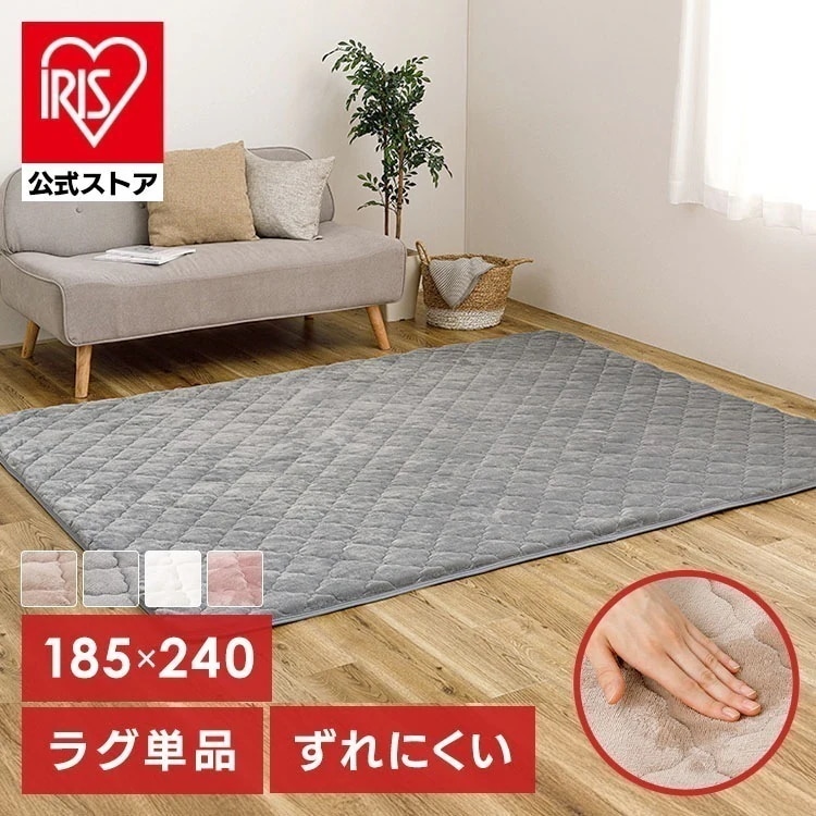 【人気商品】ピタ―ら　メレンゲタッチのキルトラグ　3畳 270608941 (代引不可)(TD)