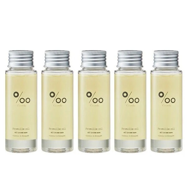 プロミルオイル 50mL 5本 セット