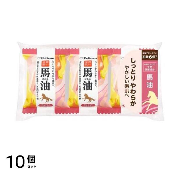 ファミリー石鹸 馬油 80g× 6個入 10個セット