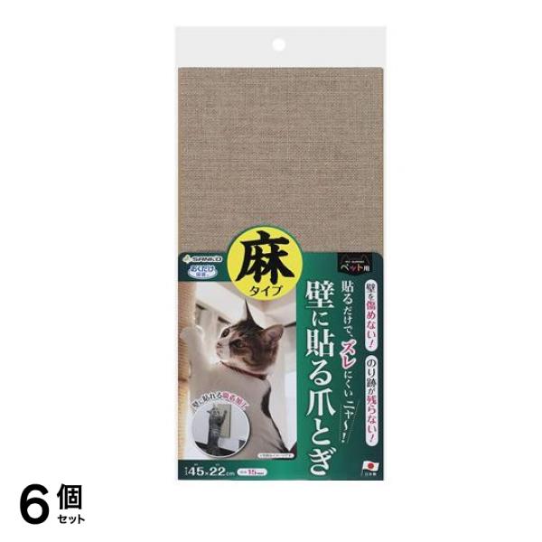 サンコー 吸着 壁に貼れる猫のつめとぎ 1個入 6個セット