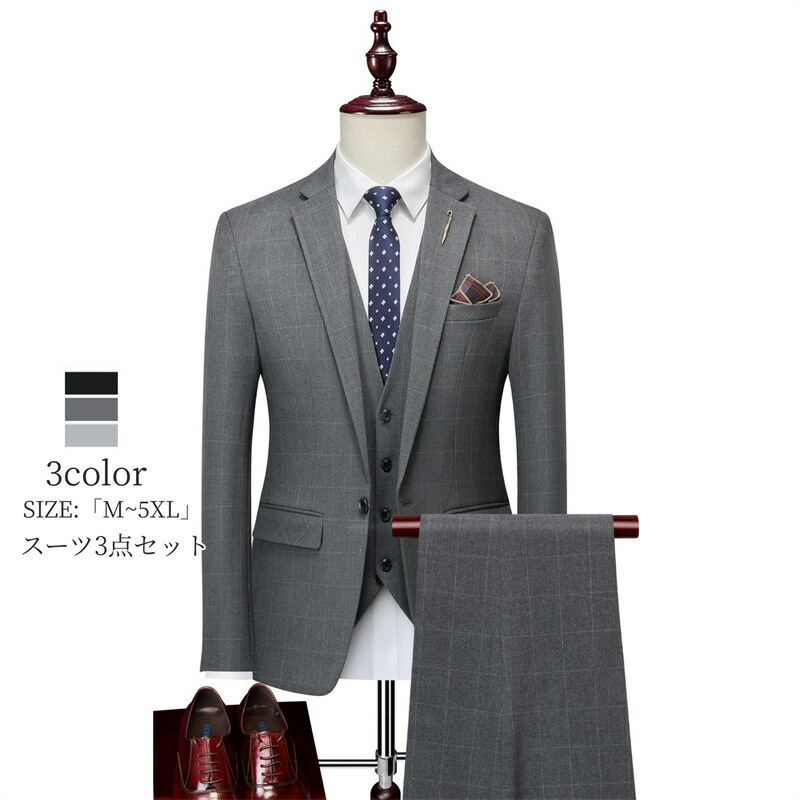 スーツ メンズ スリーピース メンズスーツ 「M~5XL」パンツスーツ 男性 タキシード 3ピーススーツ チェック柄 おしゃれ メンズスーツ 礼服 紳士服 フォーマルスーツ ビジネス 通勤面接就活 リ