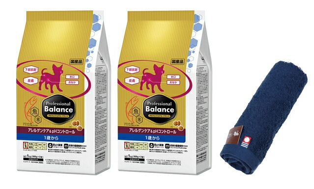 プロフェッショナル バランス アレルゲンケア&pHコントロール 1歳から 3kg 2個セット【犬想いオリジナル今治ハンドタオルセット】【タオルカラー ネイビー】