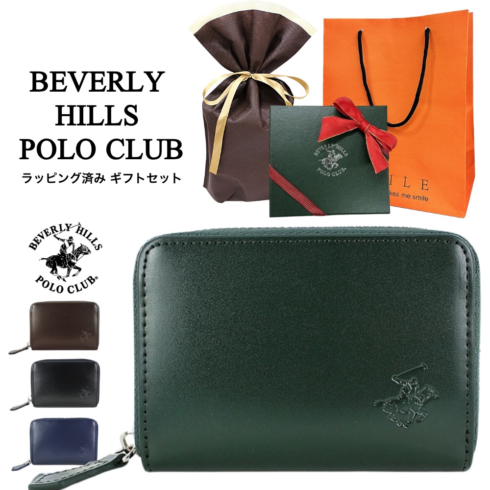 ラッピング済 ギフトセット ミニ財布 メンズ コンパクト財布 小さい財布 革 ブランド ビバリーヒルズ ポロクラブ 財布 ラウンドファスナー 光沢仕上げ ブランド プレゼント 誕生日 記念日 ランキン